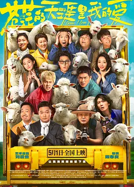 国产香蕉久久精品综合网